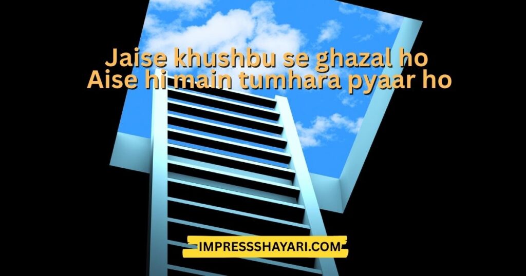 double meaning shayari in hindi 140