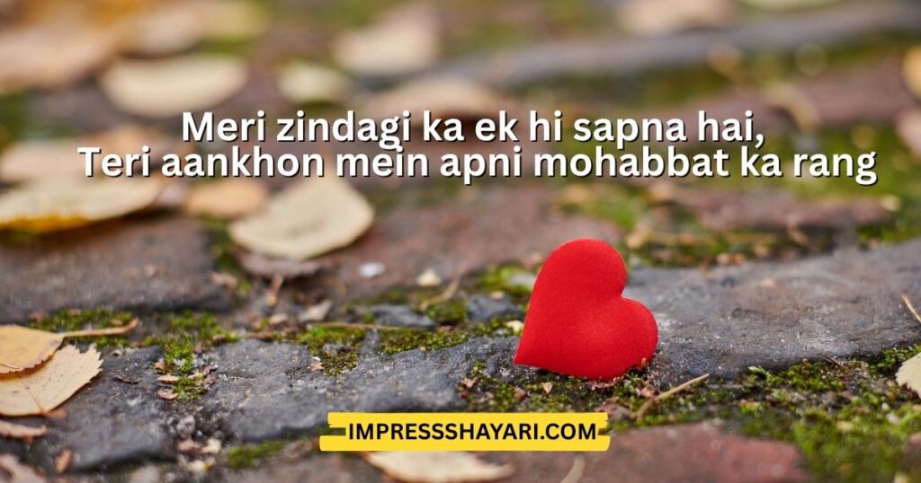 ek tarfa mohabbat shayari in english