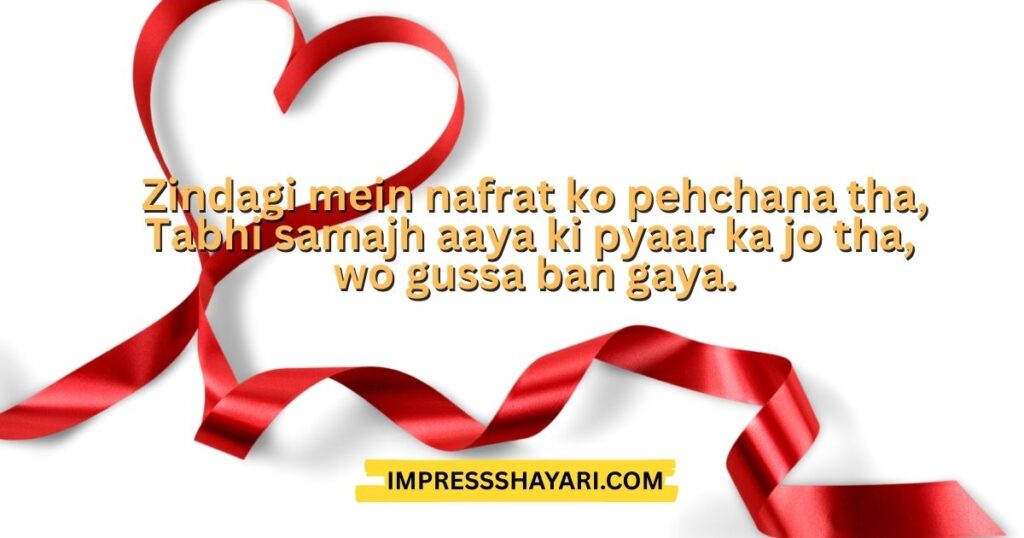 jalne wale logo ke liye shayari