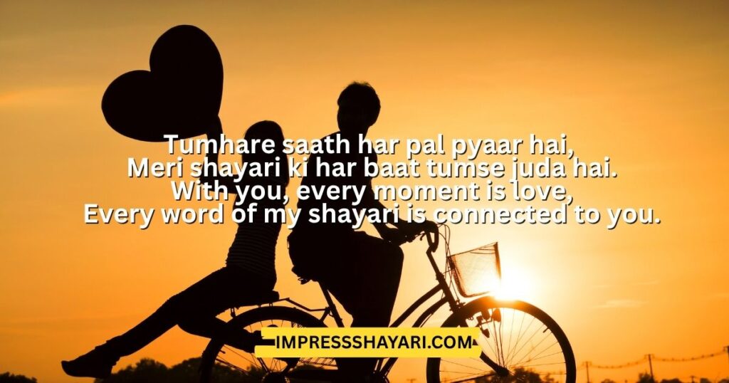 shayari for love in hindi english