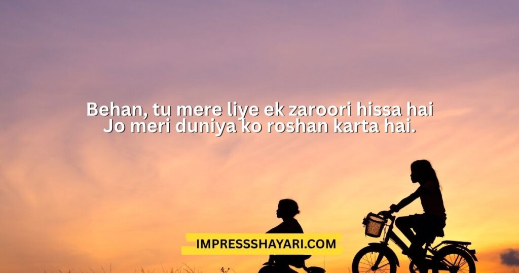 behan shayari in english