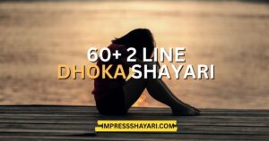 dhoka shayari 2 lines in english