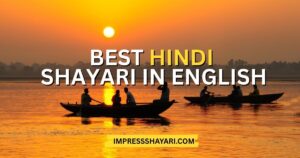 hindi shayari in english 2 lines