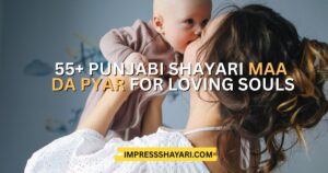 punjabi shayari maa da pyar