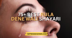 rula dene wali shayari in hindi