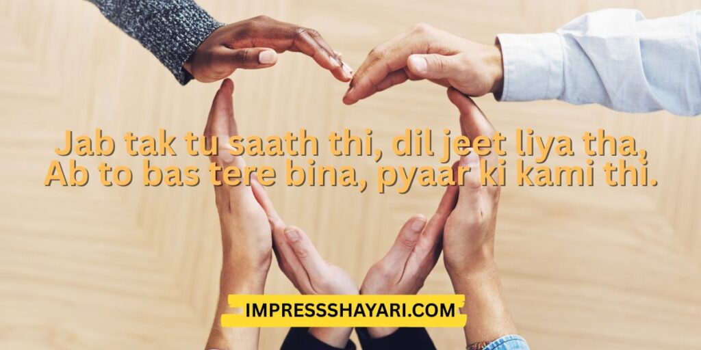 one sided love sad shayari in hindi