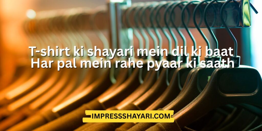 shayari t shirt
