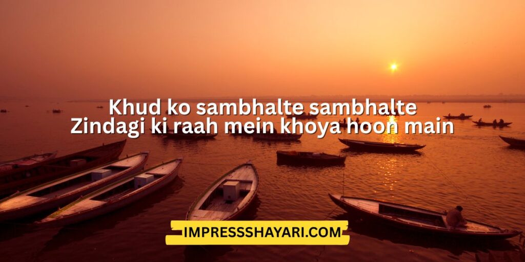 punjabi sad shayari lyrics