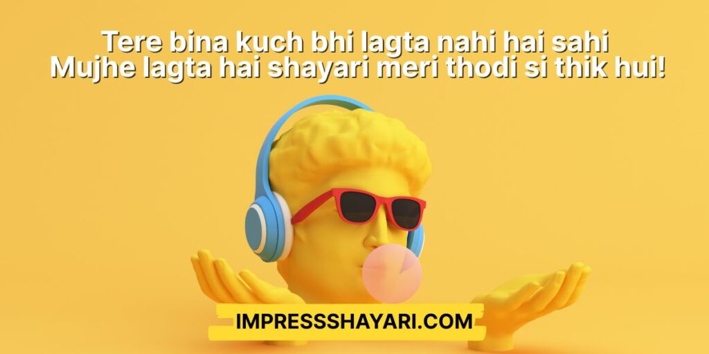 2 line funny shayari in hindi