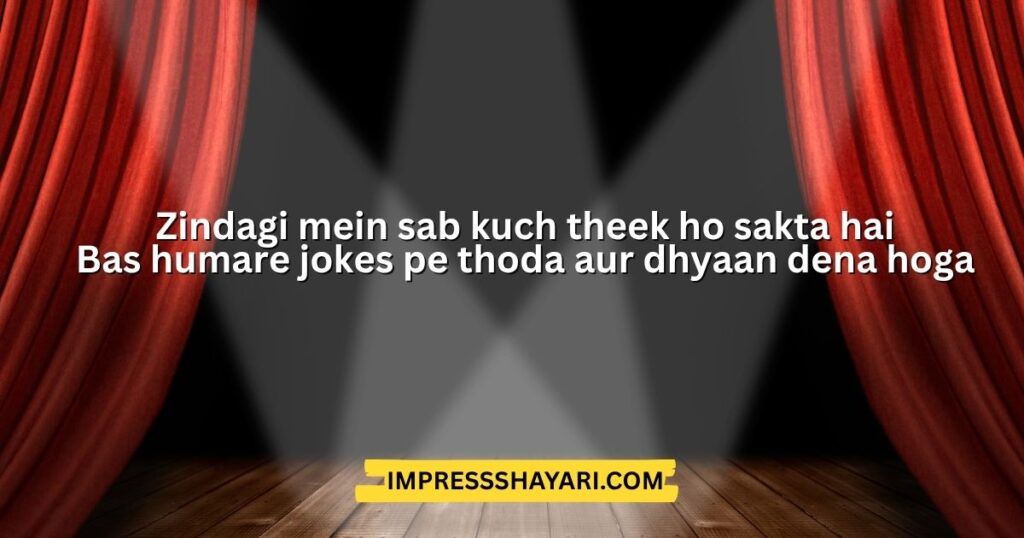 comedy shayari in roman english