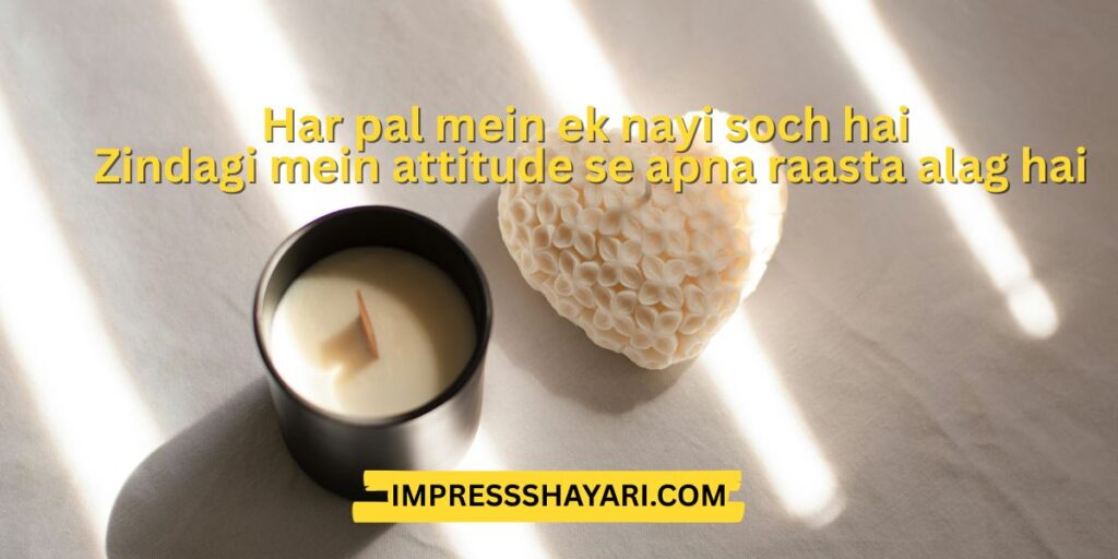 islamic attitude shayari in hindi