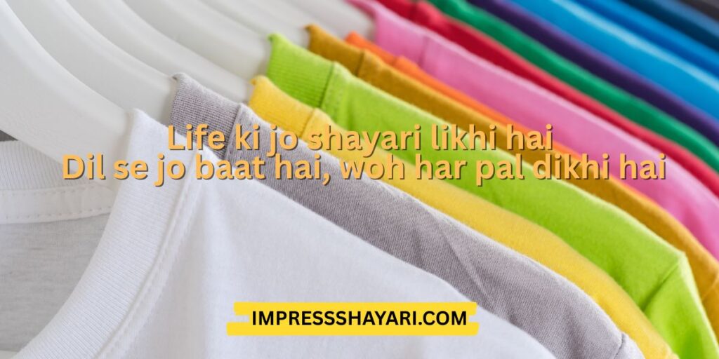 shayari t shirt