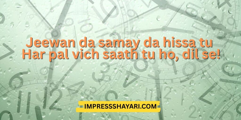 time shayari in punjabi