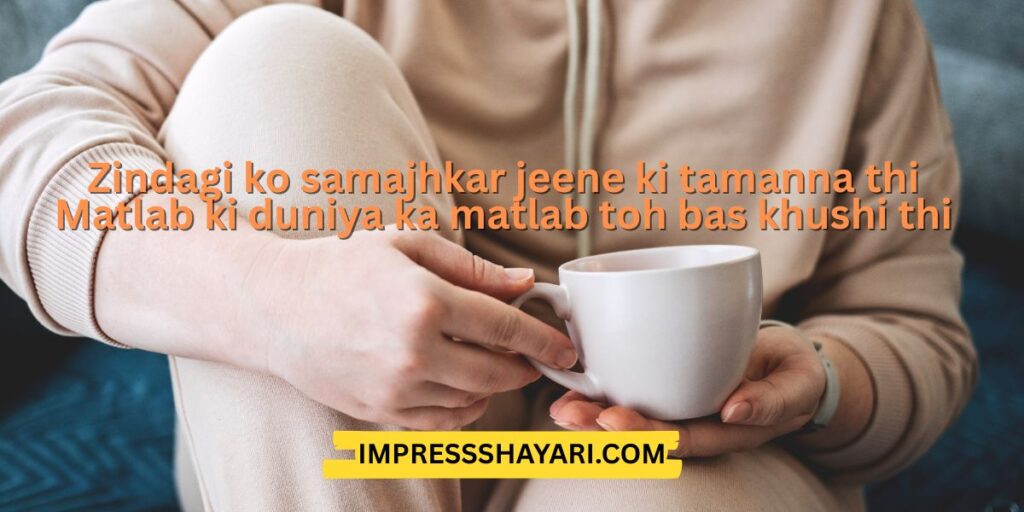 matlab ki duniya shayari in hindi