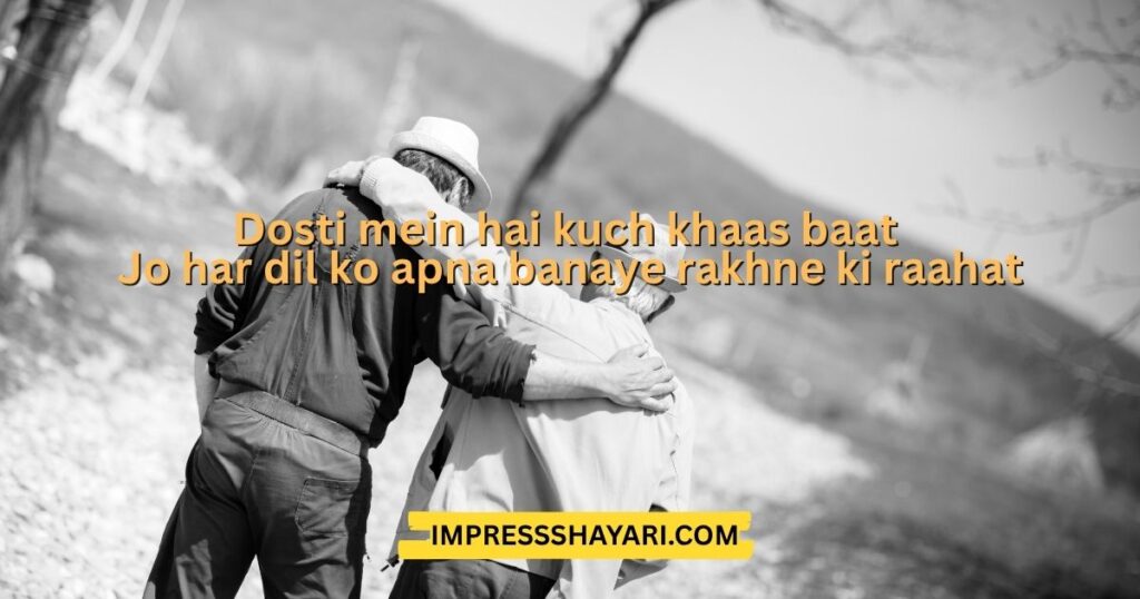 dosti shayari english 2 line