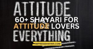 attitude friend shayari in english