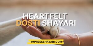 dosti ke upar shayari in english