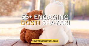 dosti shayari english 2 line