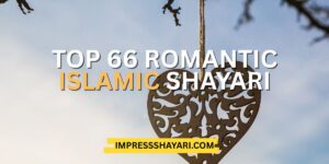 islamic attitude shayari in hindi