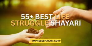 life struggle shayari in english