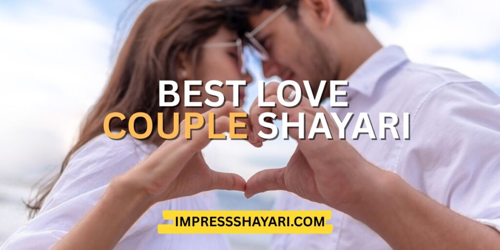 love couple shayari in english