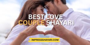 love couple shayari in english