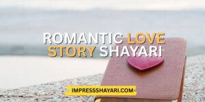love story shayari english hindi
