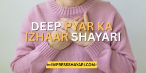 pyar ka izhaar shayari in english