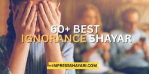 shayari on ignorance