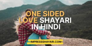 shayari one sided love in hindi