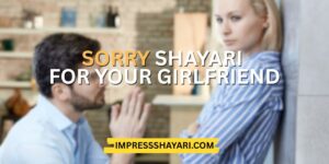 sorry shayari for gf in english