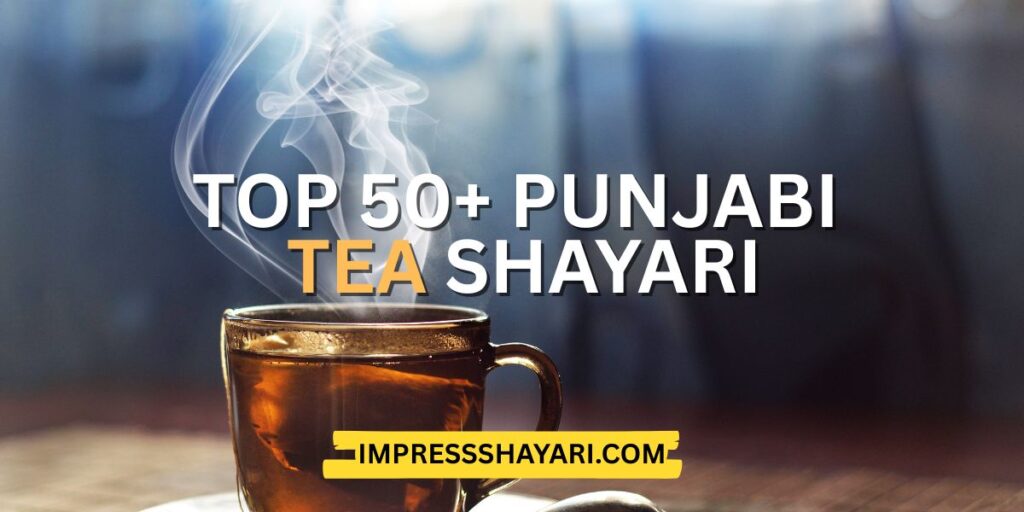 tea shayari in punjabi