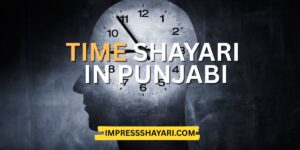 time shayari in punjabi