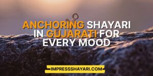 anchoring shayari in gujarati