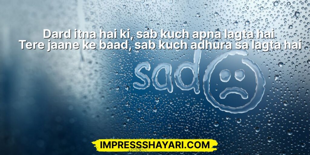 punjabi sad shayari in punjabi