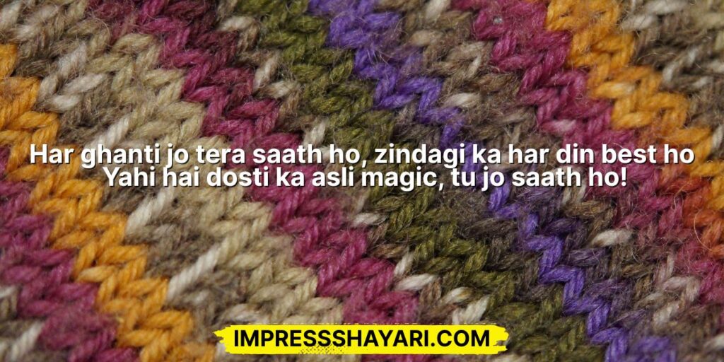 shayari best friend english