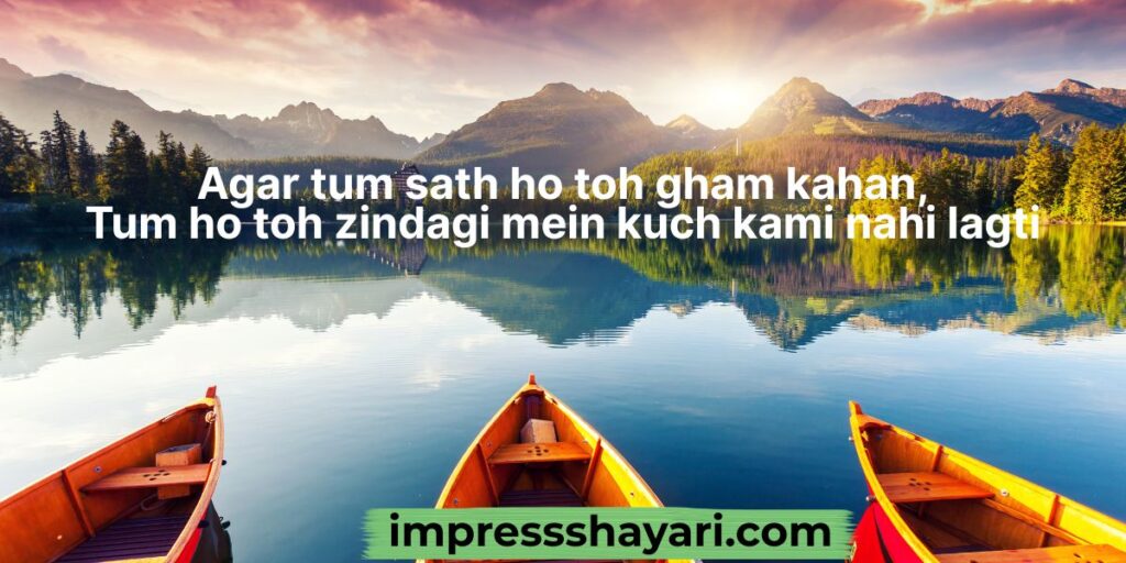 beautiful shayari in roman english
