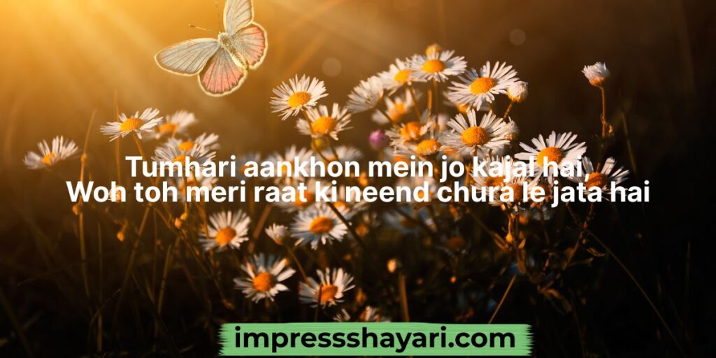 dirty shayari for girlfriend in hindi
