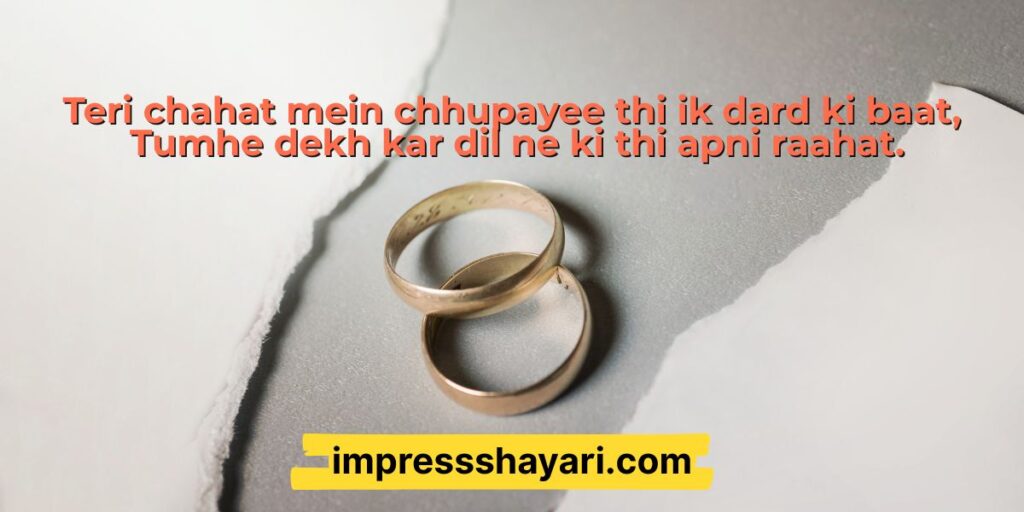 girlfriend shadi sad shayari