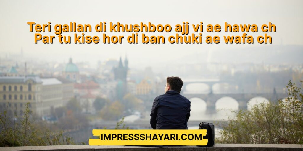 best sad shayari in punjabi