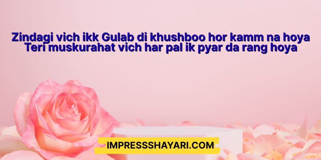 gulab shayari in punjabi