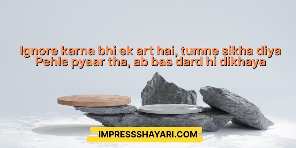 sad ignore shayari in hindi