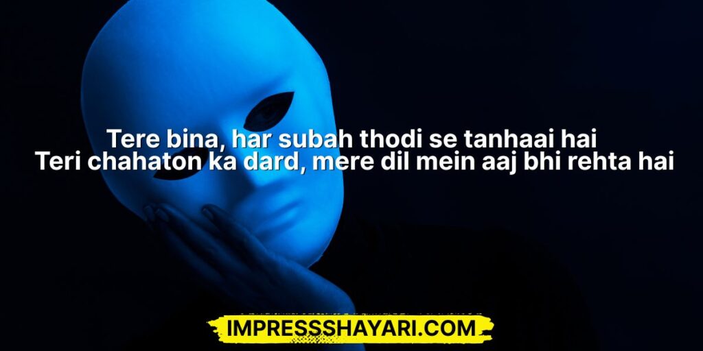 punjabi sad shayari in punjabi