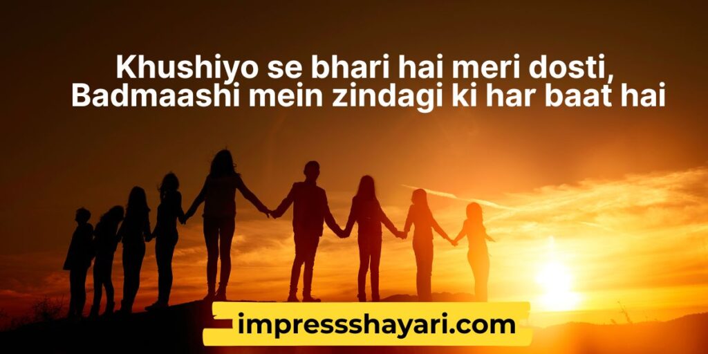 badmash dosti shayari
