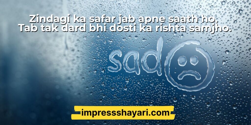 girlfriend shadi sad shayari