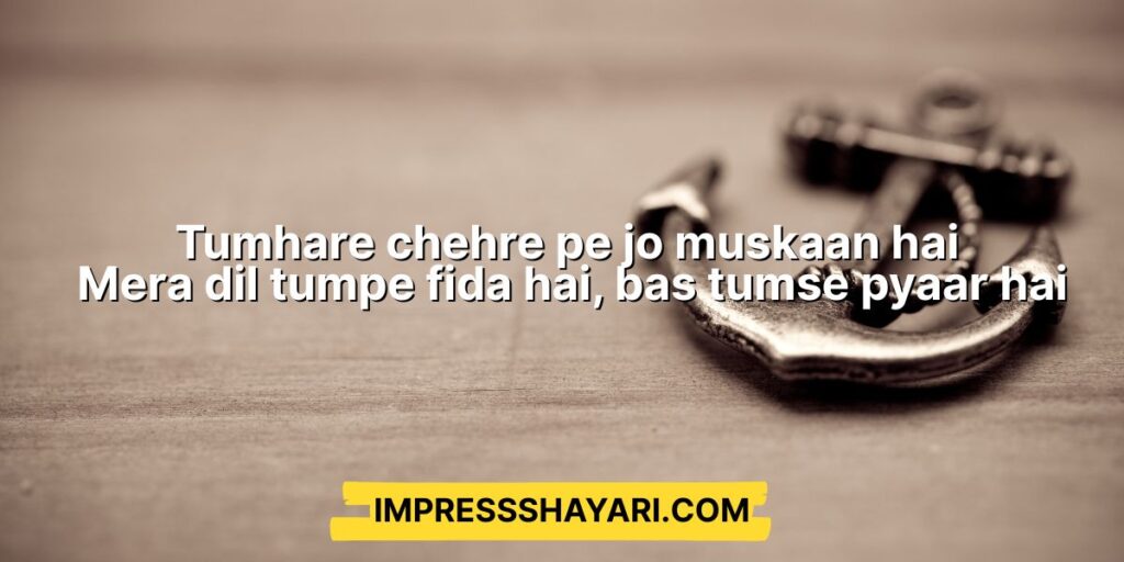 anchoring shayari in gujarati