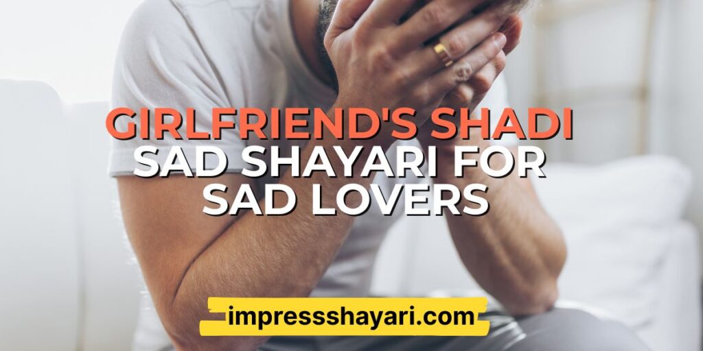 girlfriend shadi sad shayari
