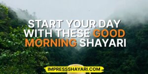 good morning shayari hindi english