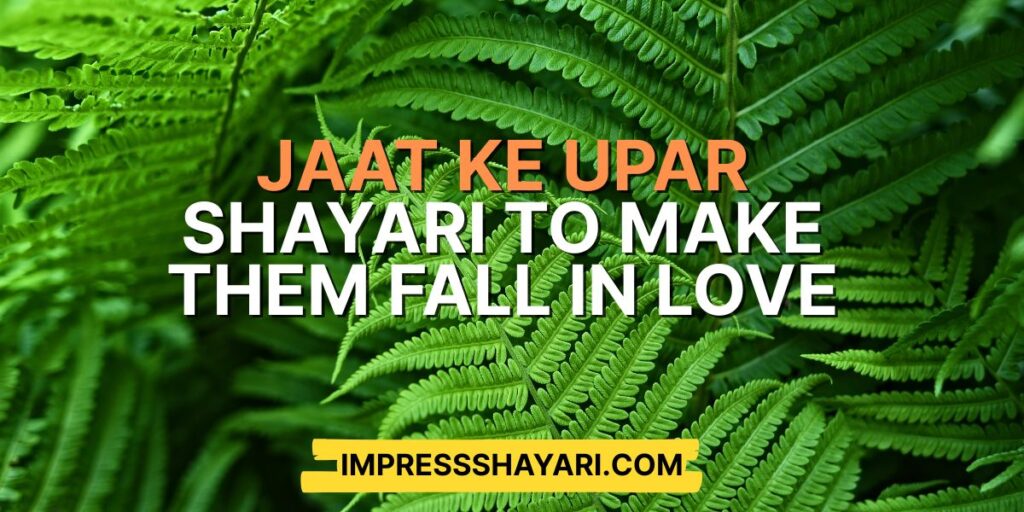 jaat ke upar shayari