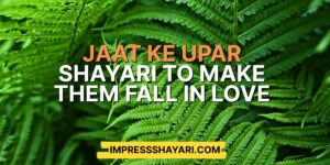 jaat ke upar shayari